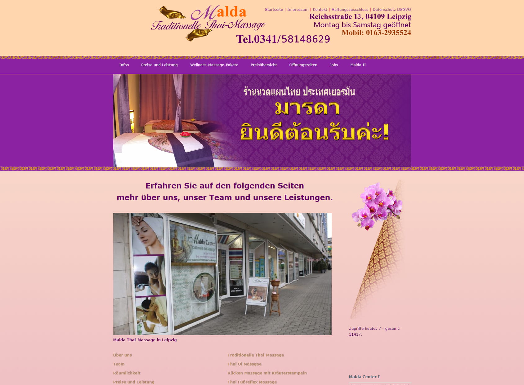 Malda Center for Thai massage